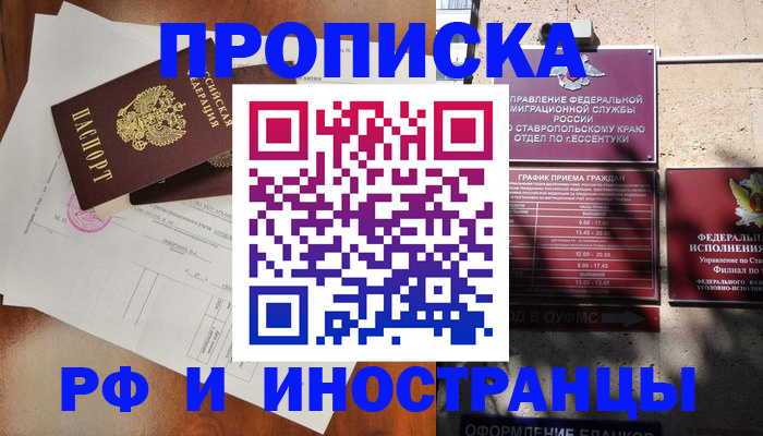 регистрация для дет. сада в Семилуках