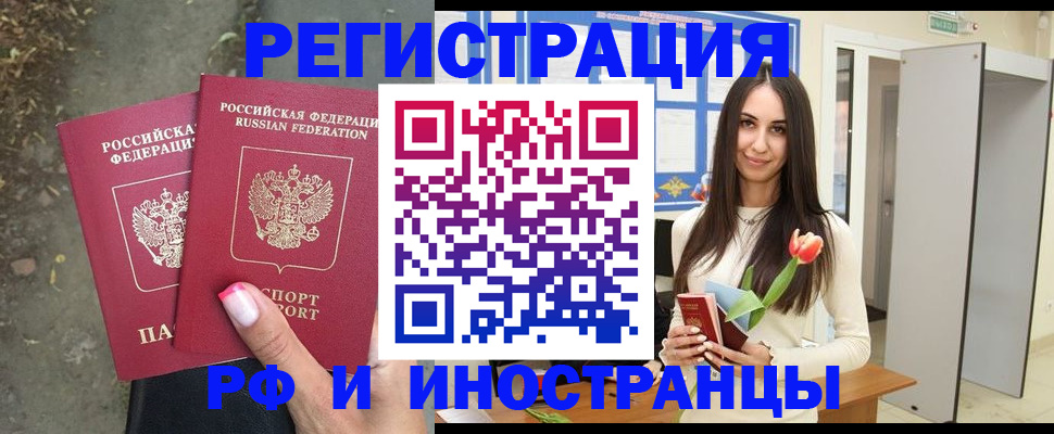 пропишу в квартире в Семилуках